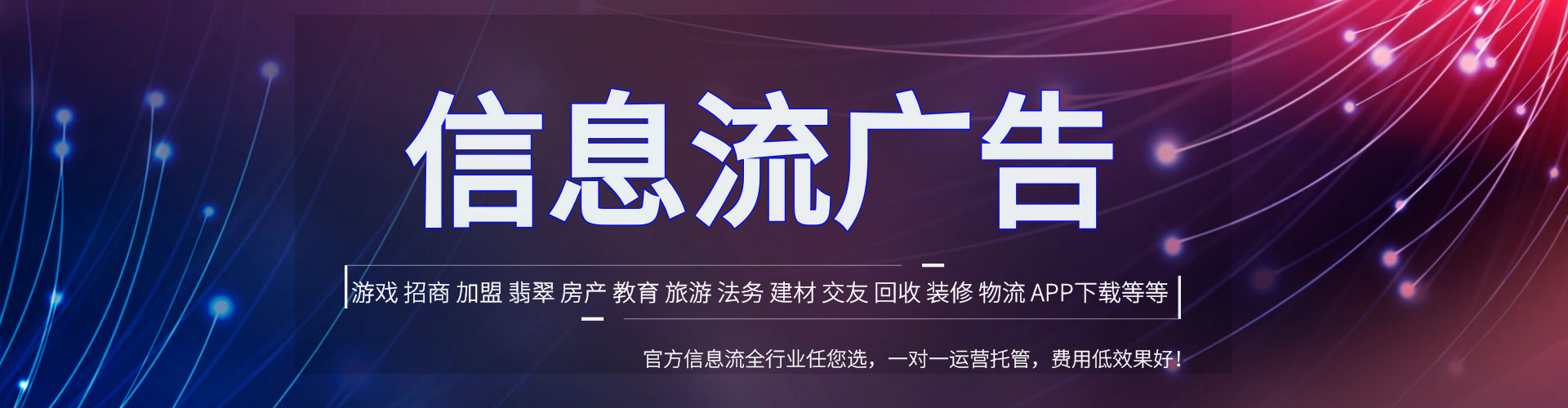 勃利百度推广平台
